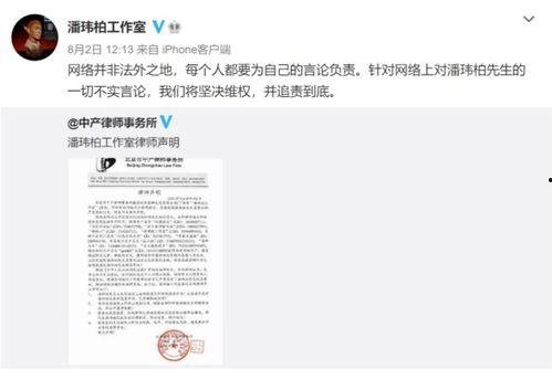 娱乐圈吃瓜人名,揭秘那些年被吃掉的明星秘密