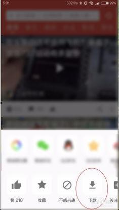 吃瓜娱乐疯子视频下载安装,吃瓜娱乐疯子视频下载安装全攻略