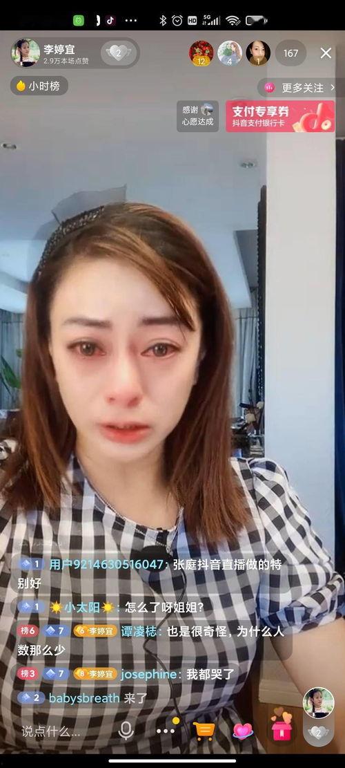 吃瓜娱乐圈直播故事哪来的,揭秘娱乐圈吃瓜故事的诞生之谜