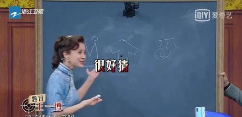 娱乐圈吃瓜群众群聊,揭秘明星幕后故事与八卦风云