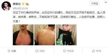 娱乐圈精灵哥是谁 吃瓜,他是谁？