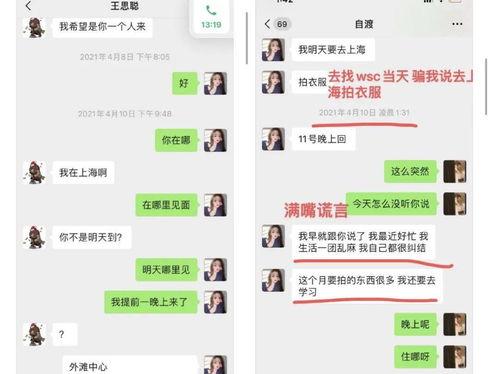 娱乐吃瓜酱2022-4,吃瓜酱带你回顾那些年我们一起“吃瓜”的日子