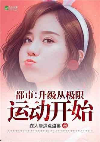 娱乐吃瓜酱相亲小说,娱乐吃瓜酱的浪漫相亲之旅