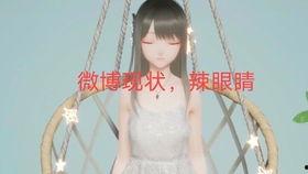 吃瓜娱乐圈动漫,动漫圈里的明星风云录