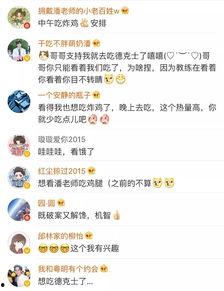 吃瓜娱乐微博,吃瓜娱乐微博盘点