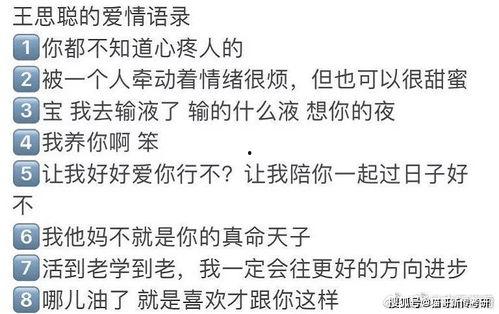 娱乐吃瓜酱如何背书,轻松背书，趣味学知识