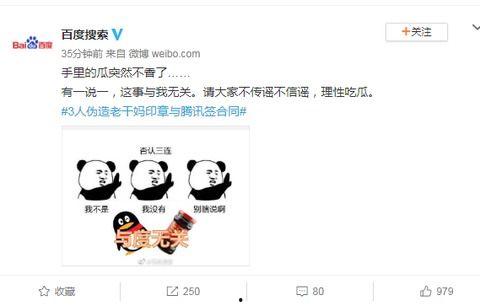 娱乐吃瓜酱的标题是什么,揭秘娱乐吃瓜酱热门标题背后的热点事件