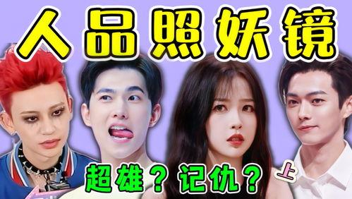 娱乐吃瓜君超雄,揭秘超雄背后的故事与魅力