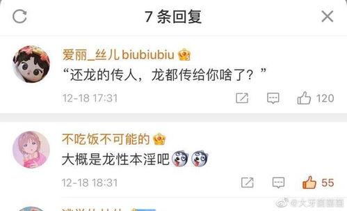 娱乐吃瓜9个段子是什么,揭秘明星幕后趣闻