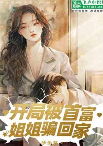 娱乐吃瓜酱老人小说下载,揭秘老人小说下载背后的故事