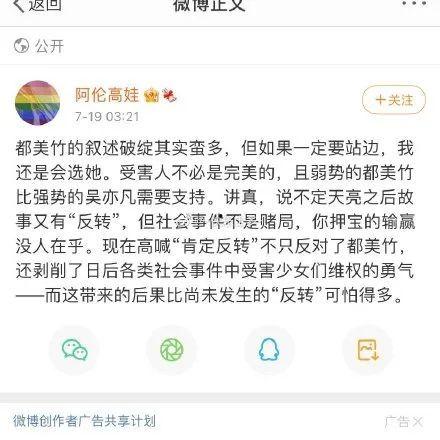 娱乐吃瓜718社会,揭秘社会热点背后的故事