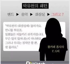 娱乐大事件吃瓜群众,吃瓜群众揭秘大事件幕后真相