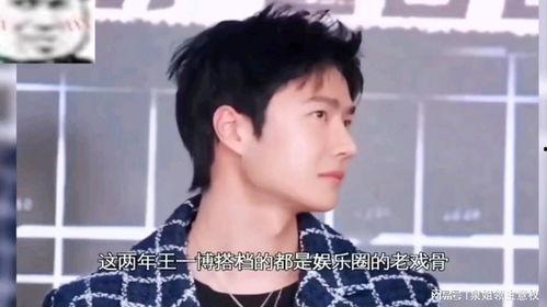 娱乐吃瓜酱爷,揭秘娱乐圈背后的那些事儿