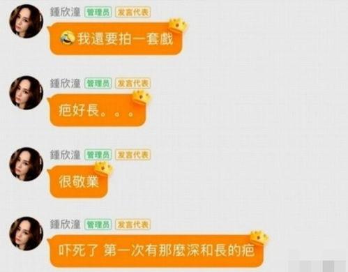 吃瓜侃娱乐快传号,快传号带你轻松掌握娱乐圈最新动态