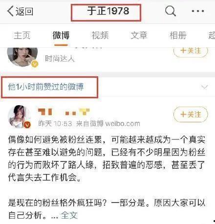 热娱乐吃瓜酱,揭秘娱乐圈幕后故事