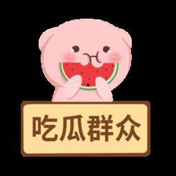 娱乐吃瓜头像图片图文素材,吃瓜群众必备的明星头像图文素材大盘点