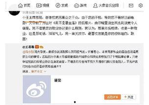 吃瓜群众娱乐账号,吃瓜群众带你探秘明星生活