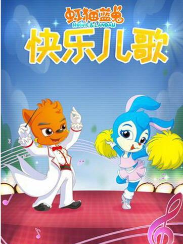 娱乐吃瓜酱红猫蓝兔,娱乐吃瓜酱带你揭秘娱乐圈那些事儿