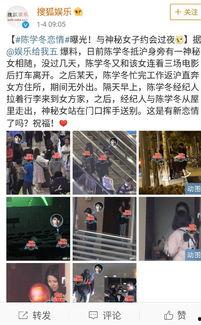 关注娱乐圈吃瓜事件的微博,娱乐圈吃瓜事件实时追踪