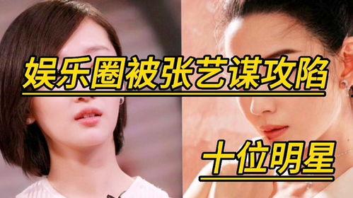 国外娱乐圈每日吃瓜