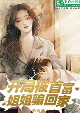 娱乐吃瓜酱洗碗小说