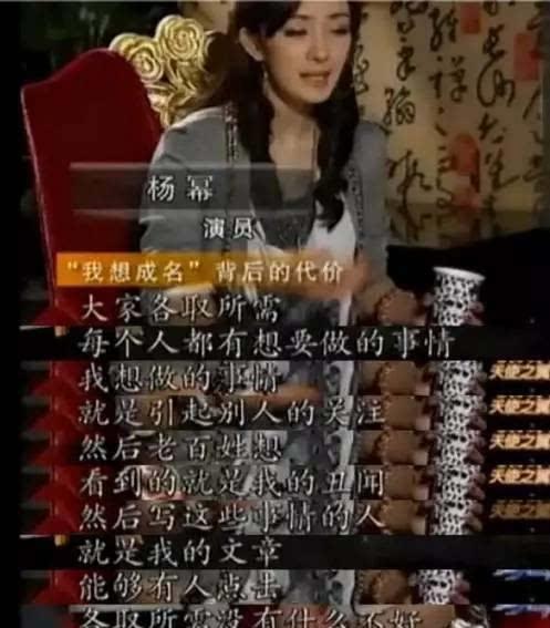 娱乐圈吃瓜爆料周柯宇