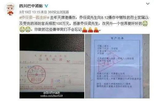 娱乐吃瓜酱死亡证明,揭开死亡证明背后的真相