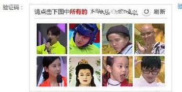 娱乐吃瓜君赵晓卉吐槽