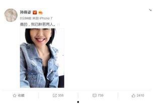 娱乐圈吃瓜剪映模板图片,剪映模板下的吃瓜盛宴