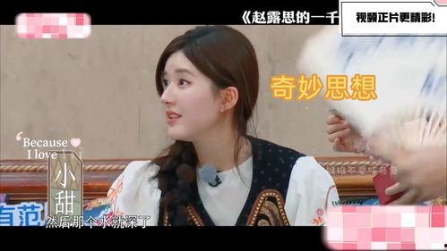 娱乐吃瓜酱奇奇怪怪,揭秘娱乐圈那些不为人知的奇闻异事