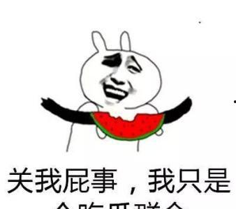 娱乐吃瓜酱背单词是什么,娱乐吃瓜酱教你轻松背单词