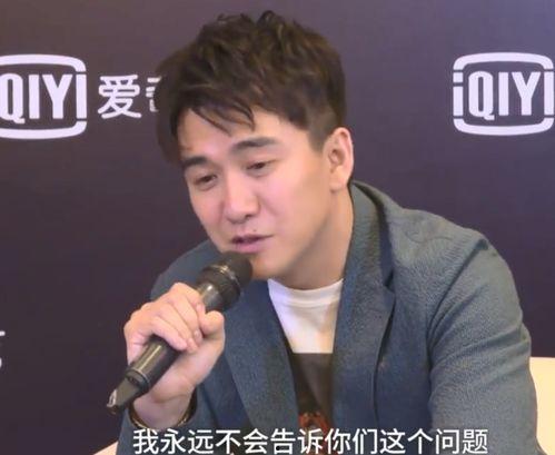 翟天临娱乐圈吃瓜