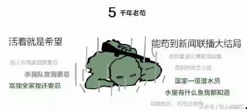 瓜哥娱乐吃鸡是真的吗,真相揭秘还是炒作？