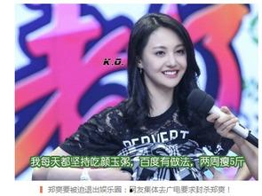 娱乐吃瓜酱创作团队官网